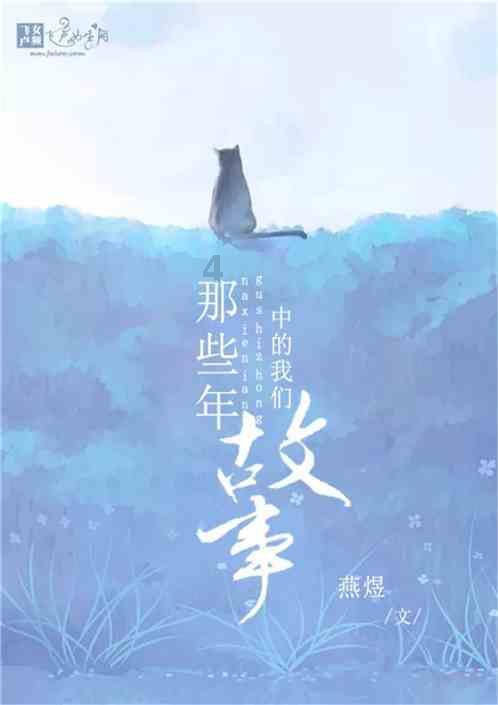 救援传统的印度女孩