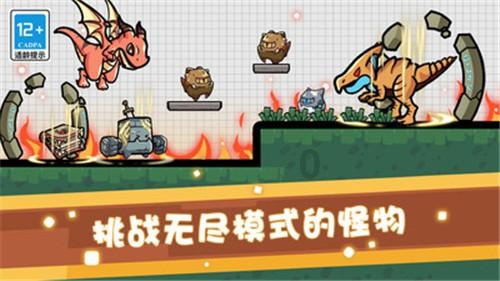 塔科马