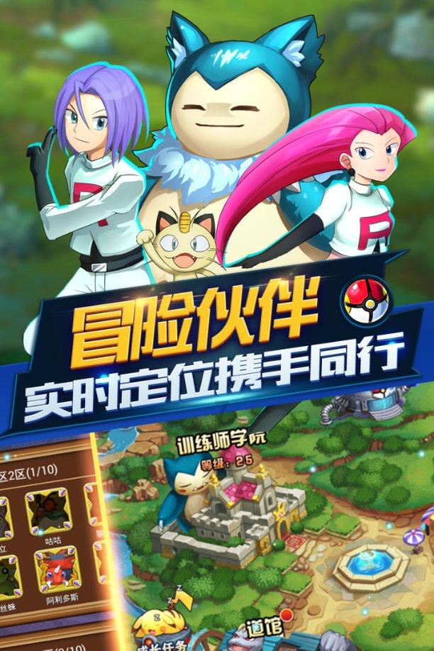 乒乓球比赛进行中球被打坏了如何判？游戏画面