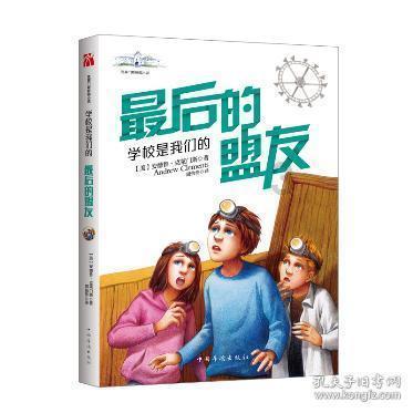 惊!詹姆斯罕见怒喷裁判,球迷:萧华应该管管了