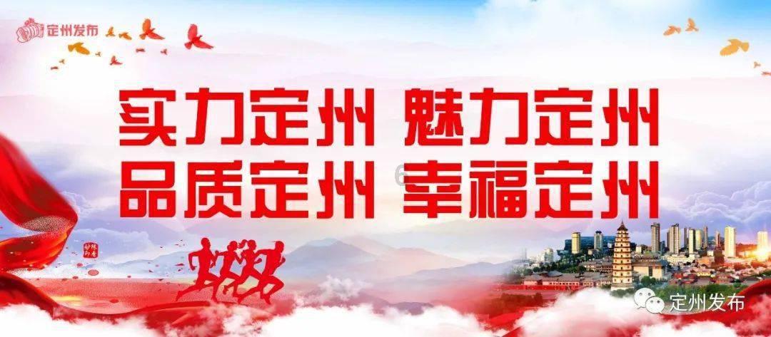 交通银行河北省分行做好金融“五篇大文章”助力区域经济高质量发展
