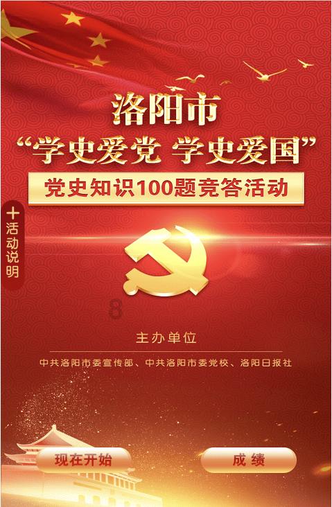 浏阳北盛镇:项目观摩“比看” 冬日建设提速