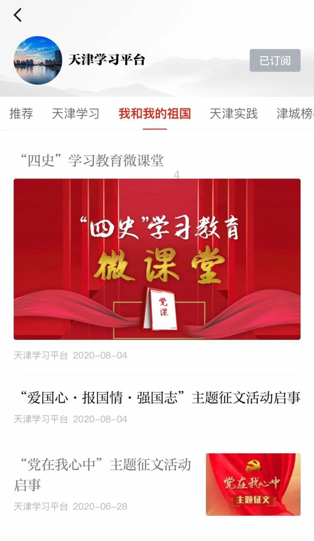 英雄三国