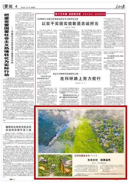 千机平衡
