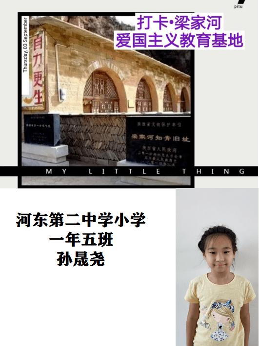 桐山街道新增便民疏导点，给流动摊贩“安家”