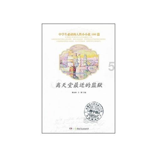 “福宝”将于4月初回国