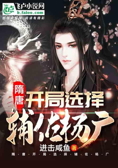 逃出安逸小乡村