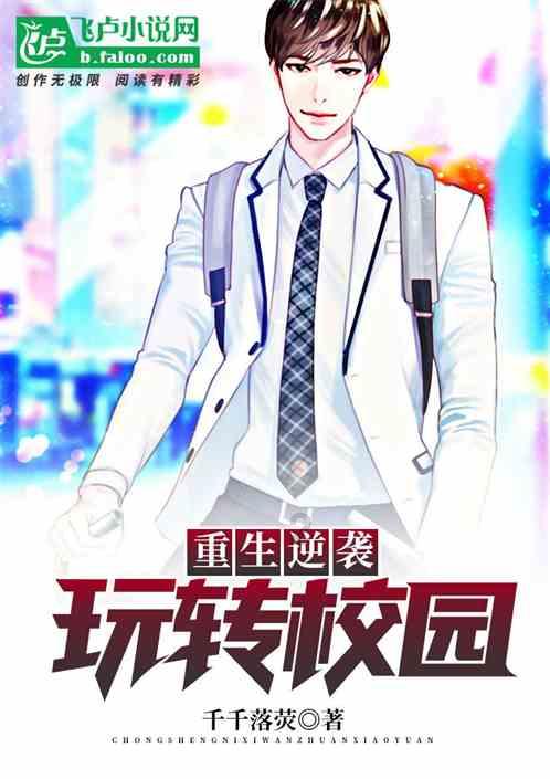 泰国大洞逃生