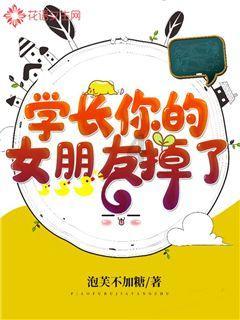 注意躲避