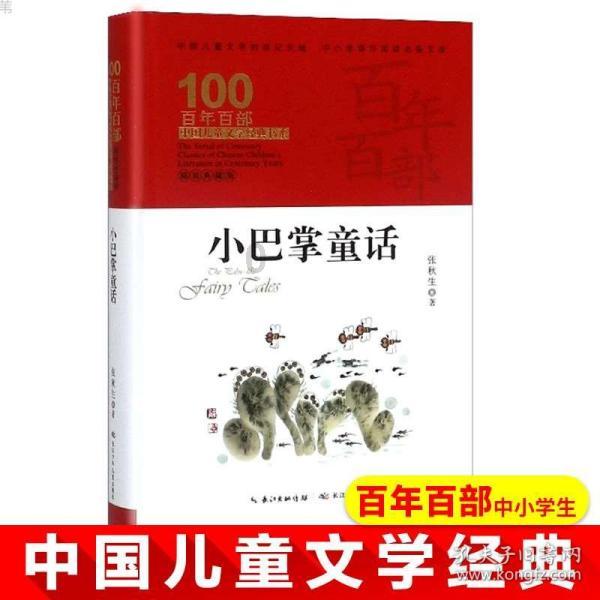 救援俏皮女孩